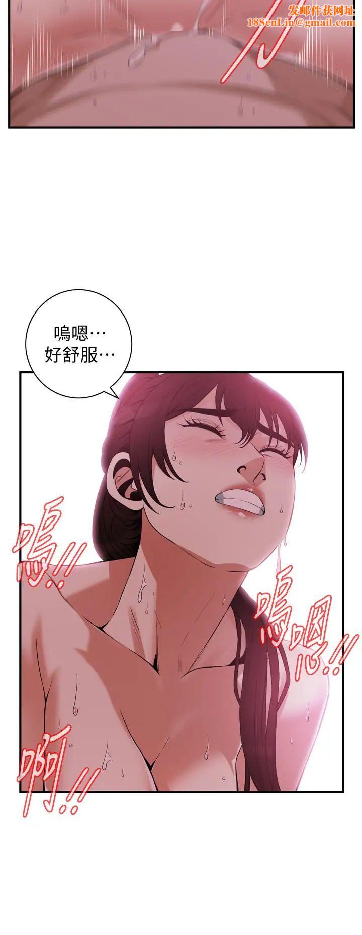 偷窥第183话-<第3季>亲家闺女，妳的双唇好甜美