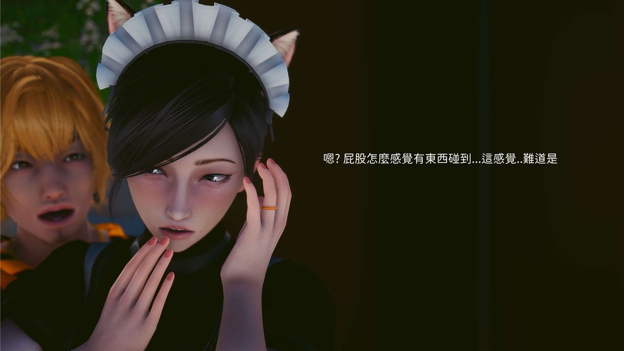 [3D]洨爷传第03话