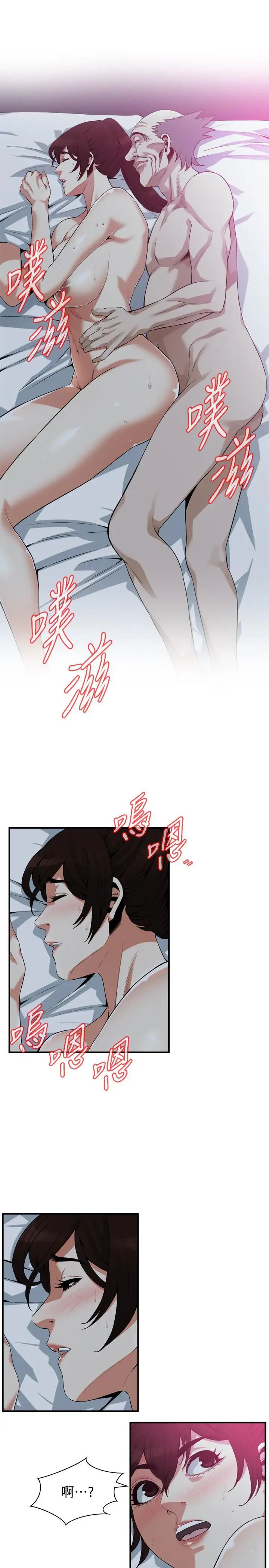 偷窥第184话-<第3季>熙爱性爱成瘾后做出的选择