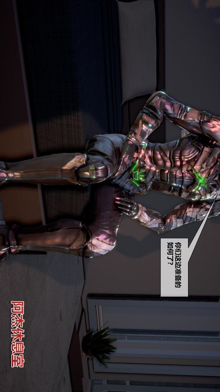 [3D]我的金城(罪恶金城)第1-2季[完整版]第二季10章【第3话】