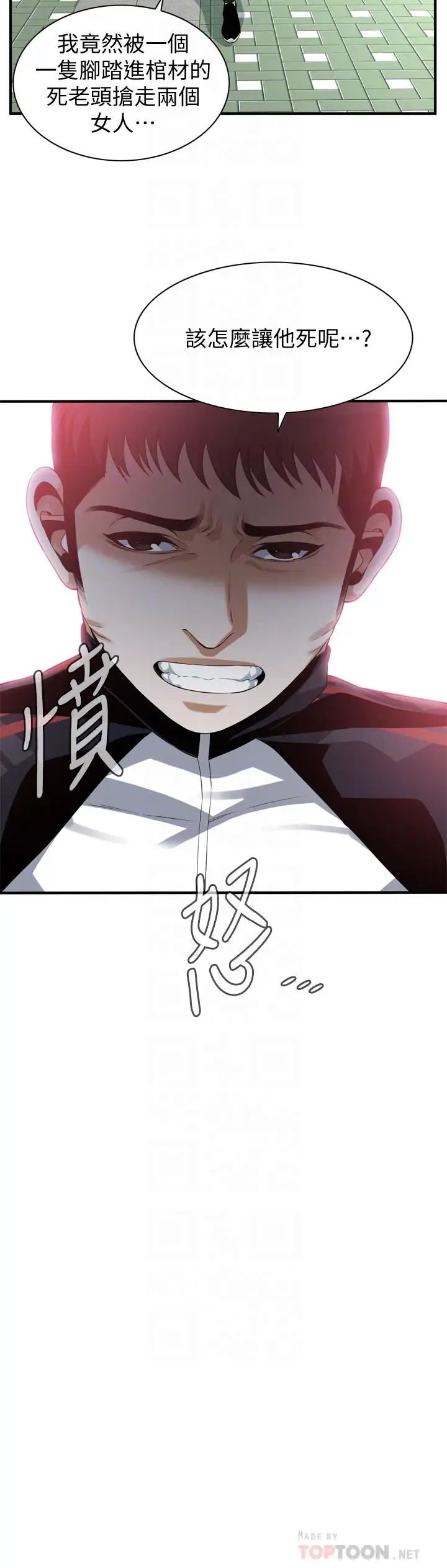 偷窥第185话-<第3季>公公永无止境的慾望