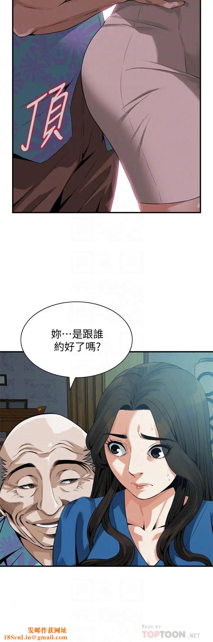 偷窥第185话-<第3季>公公永无止境的慾望