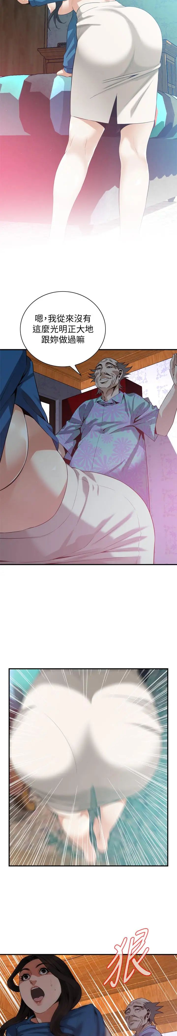 偷窥第185话-<第3季>公公永无止境的慾望