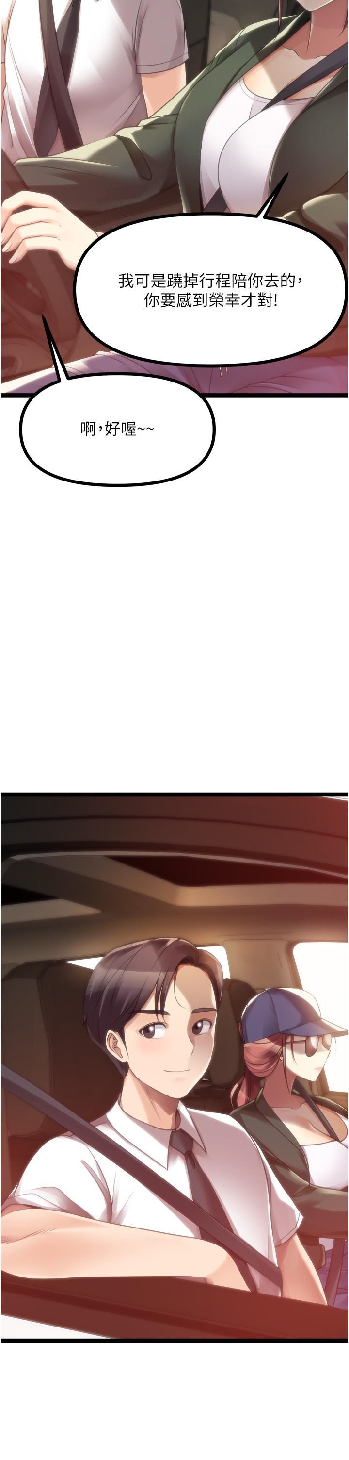 原味拍卖第42话-最终话-珍贵的缘分