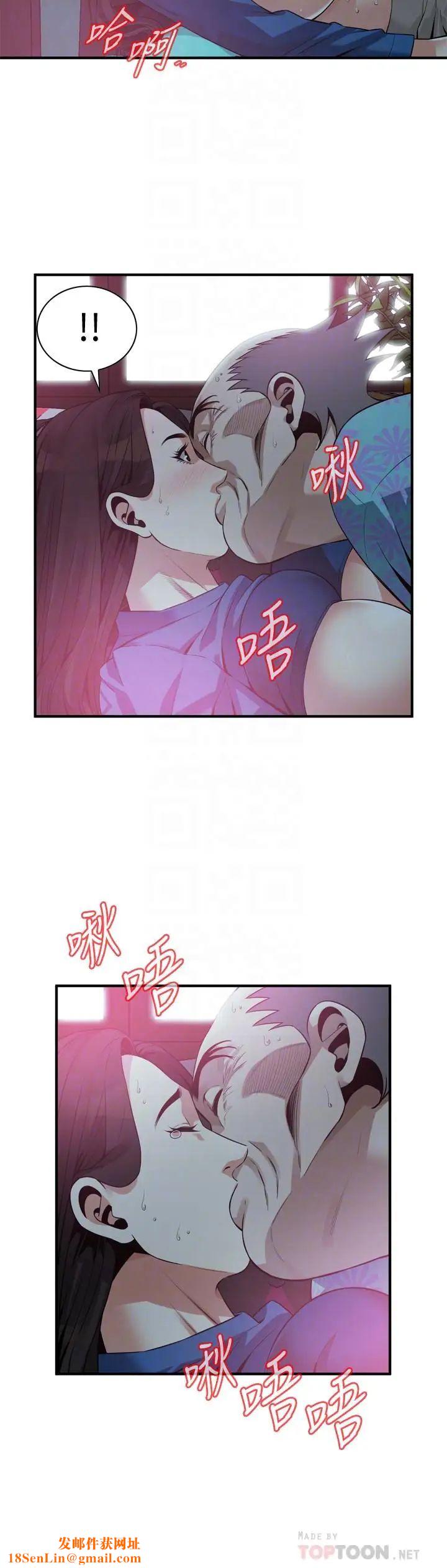 偷窥第186话-<第3季>只跟老头做,不跟我做?!