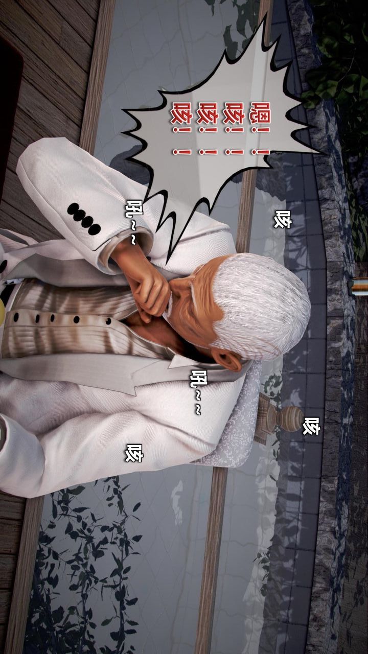 [3D]我的金城(罪恶金城)第1-2季[完整版]第二季11章【第1话】