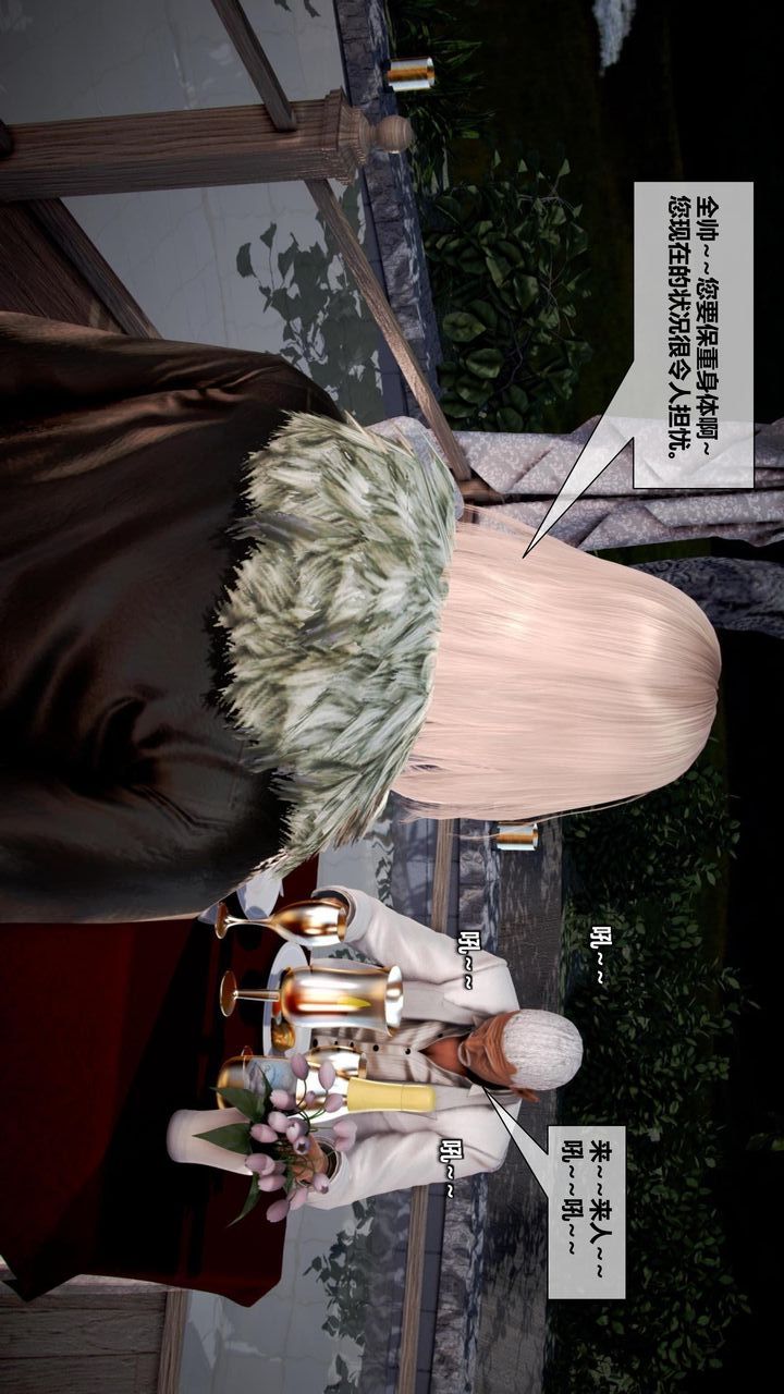 [3D]我的金城(罪恶金城)第1-2季[完整版]第二季11章【第1话】