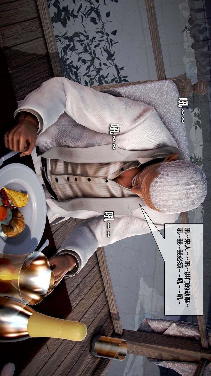 [3D]我的金城(罪恶金城)第1-2季[完整版]第二季11章【第1话】