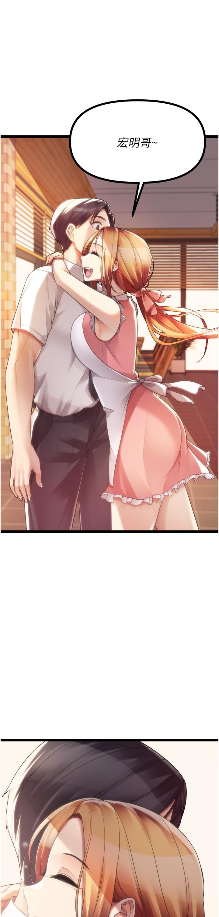 原味拍卖第42话-最终话-珍贵的缘分