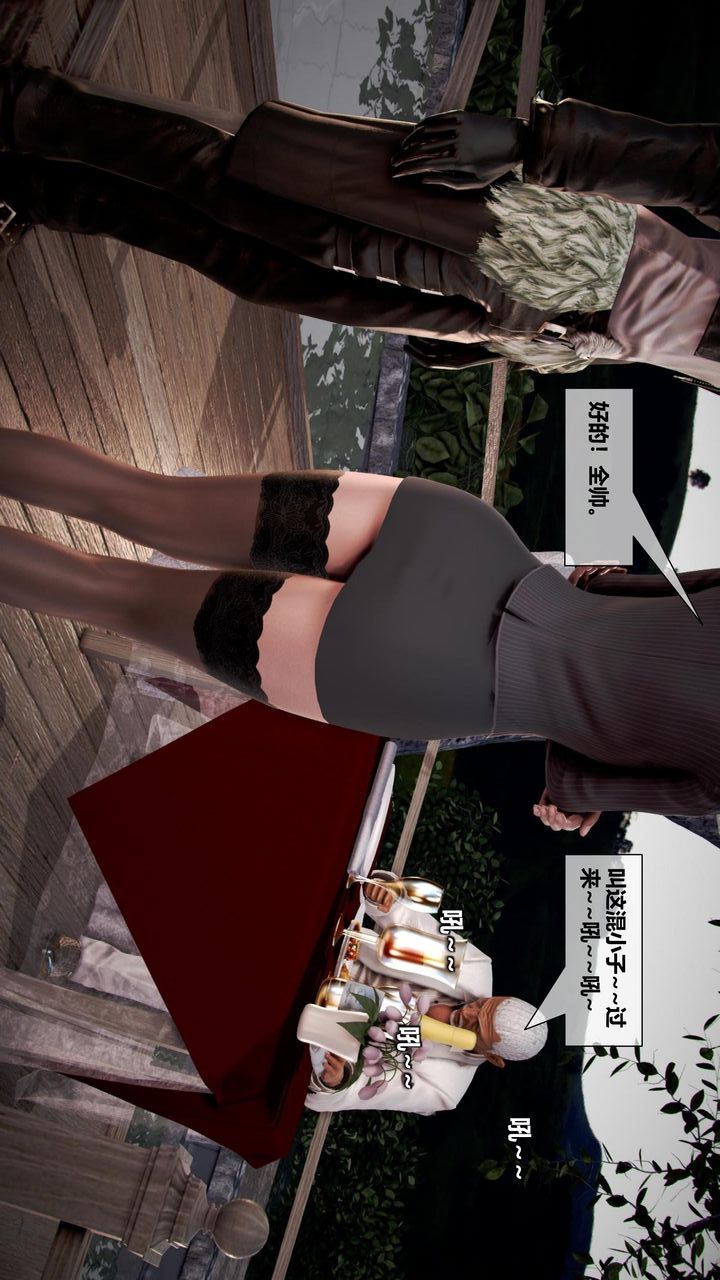 [3D]我的金城(罪恶金城)第1-2季[完整版]第二季11章【第1话】