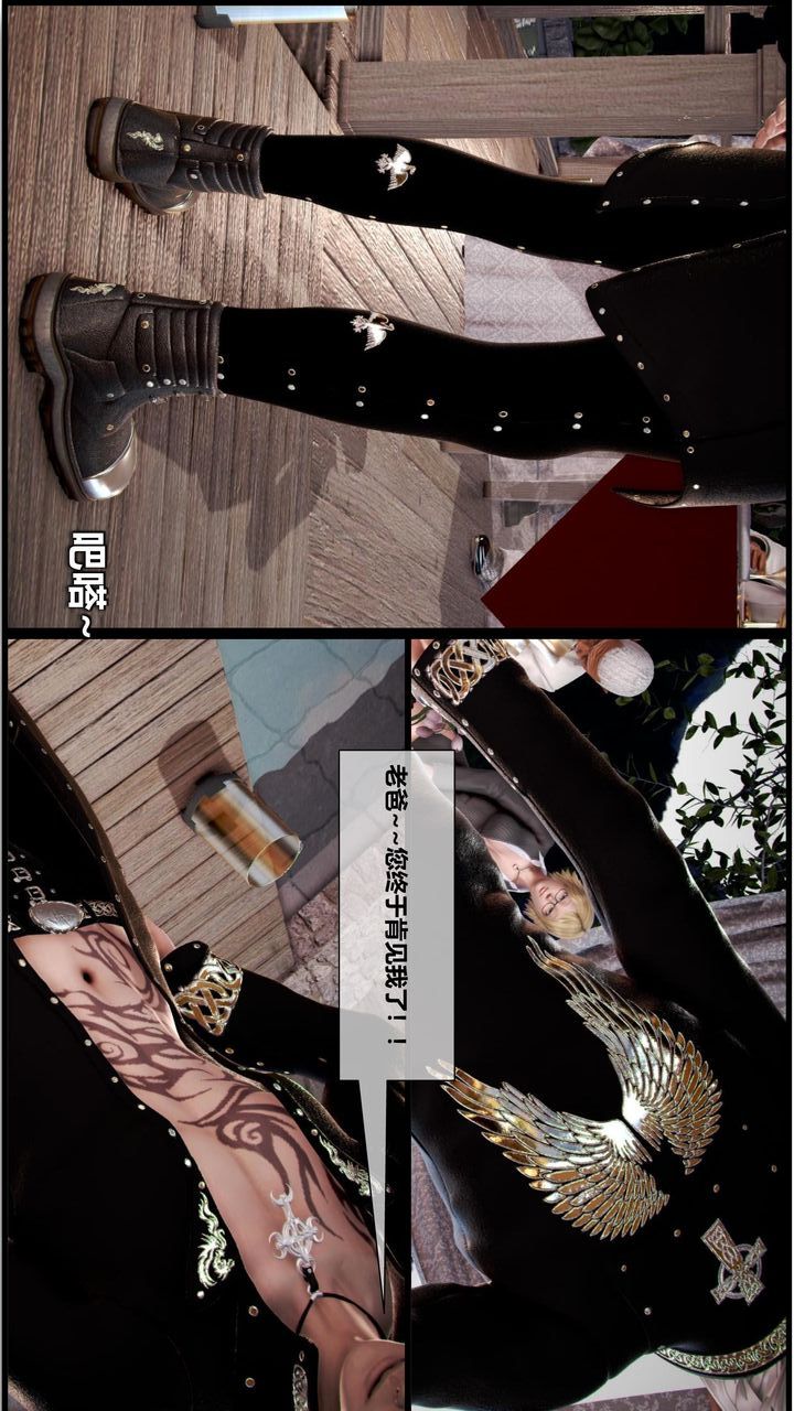 [3D]我的金城(罪恶金城)第1-2季[完整版]第二季11章【第1话】