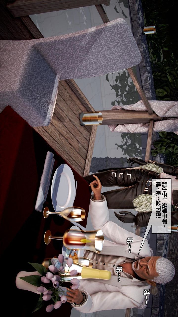 [3D]我的金城(罪恶金城)第1-2季[完整版]第二季11章【第1话】