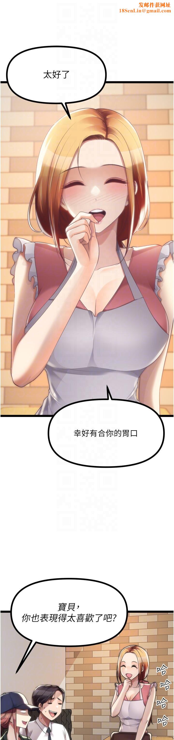 原味拍卖第42话-最终话-珍贵的缘分