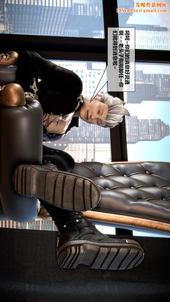 [3D]我的金城(罪恶金城)第1-2季[完整版]第二季11章【第1话】