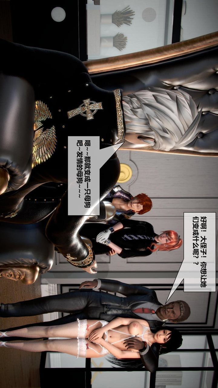 [3D]我的金城(罪恶金城)第1-2季[完整版]第二季11章【第1话】