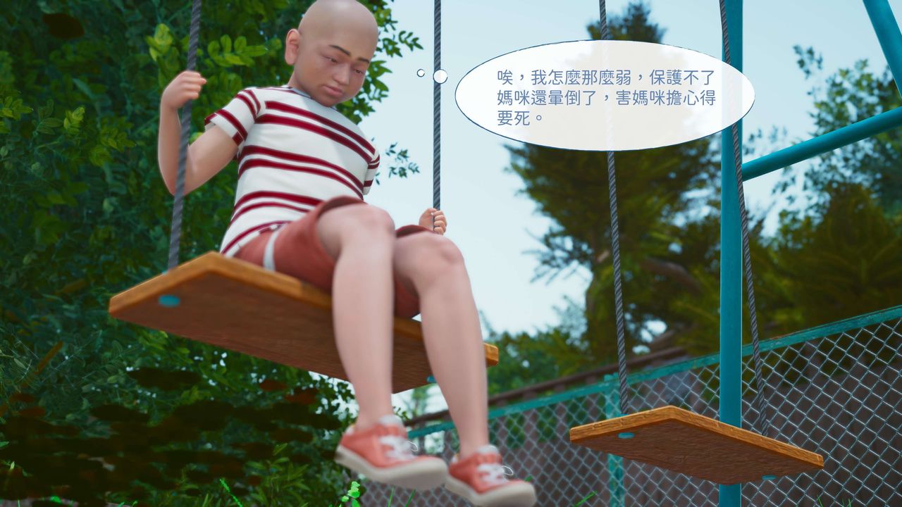 [3D]洨爷传第05话