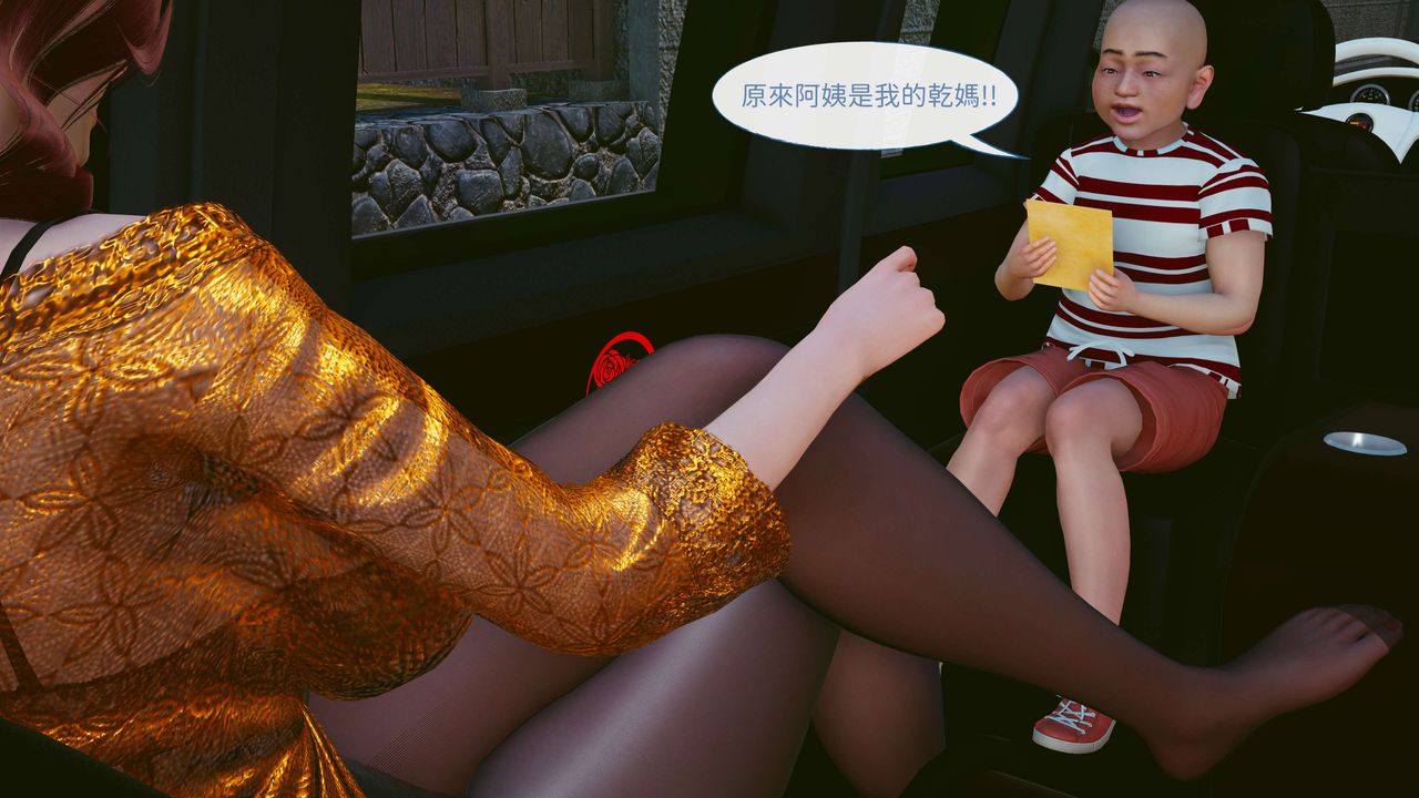 [3D]洨爷传第05话