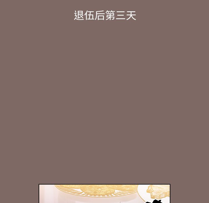 小孩子才做选择第1话