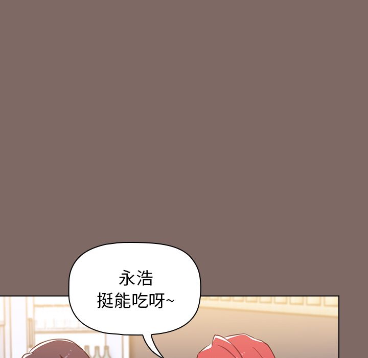 小孩子才做选择第1话