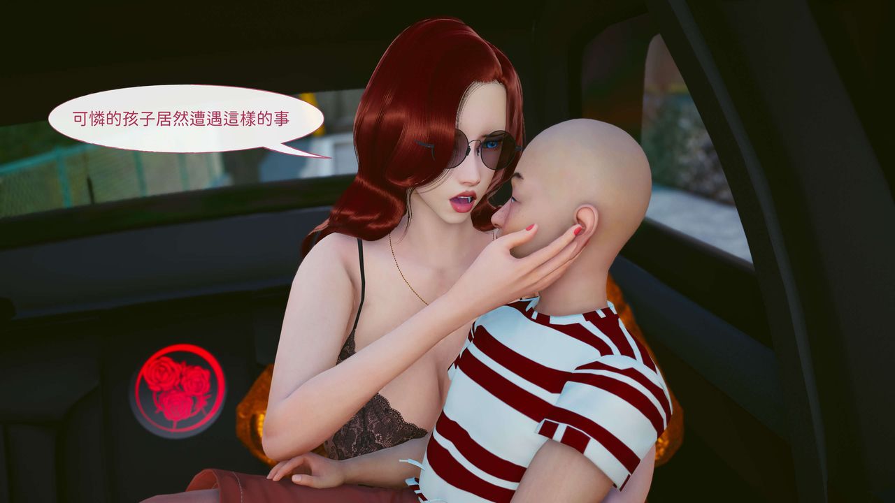 [3D]洨爷传第05话