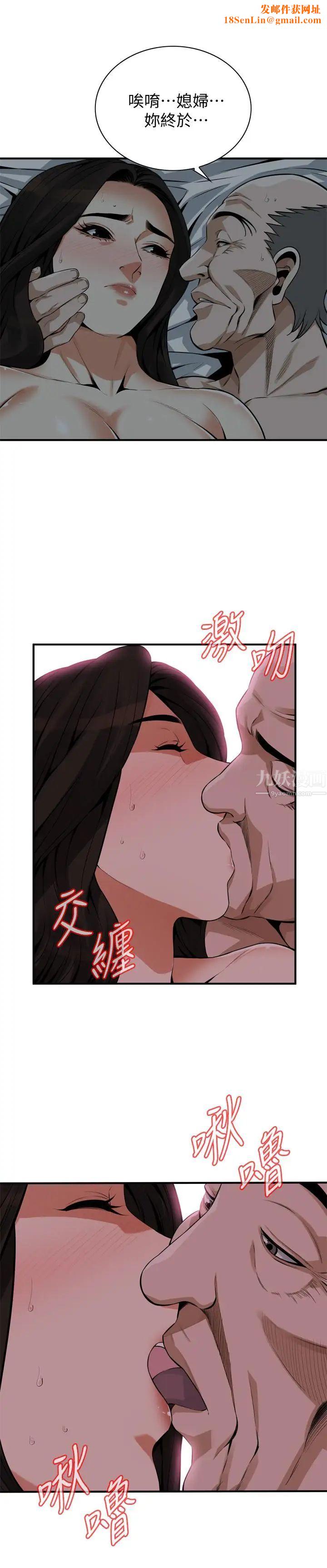 偷窥第190话-<第3季>最后插入的人才是胜者