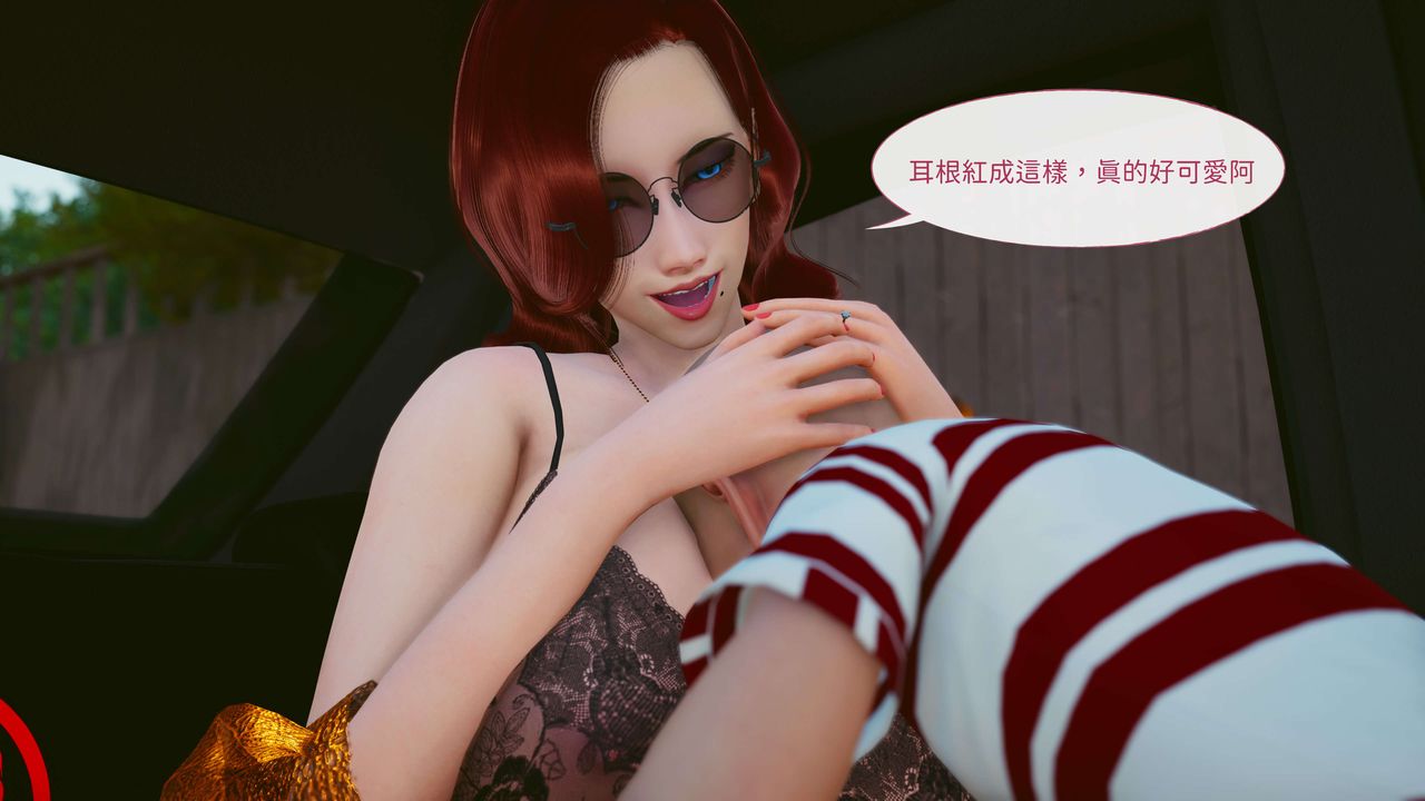 [3D]洨爷传第05话