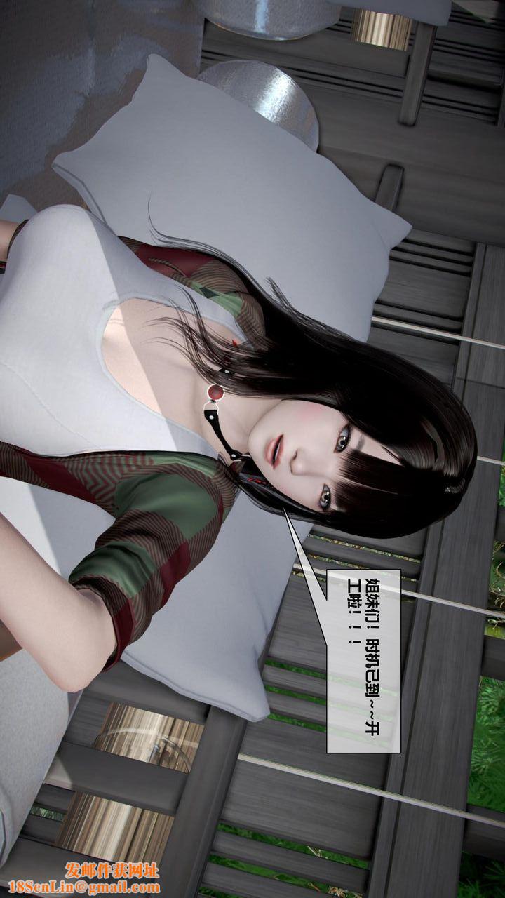 [3D]我的金城(罪恶金城)第1-2季[完整版]第二季11章【第2话】