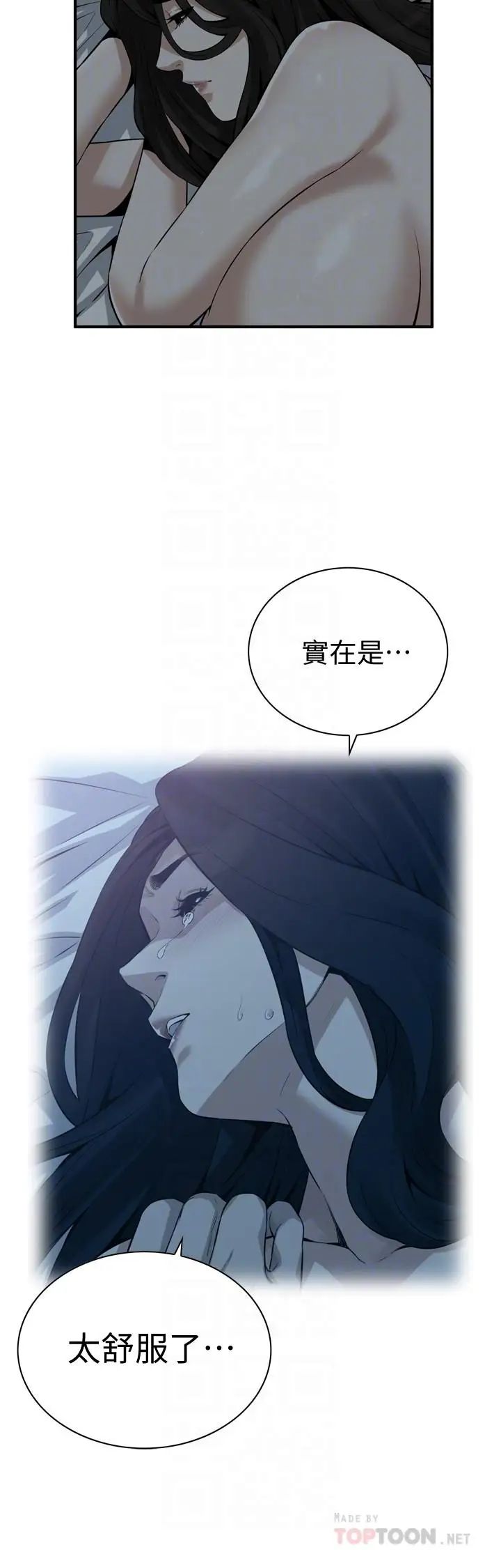 偷窥第190话-<第3季>最后插入的人才是胜者