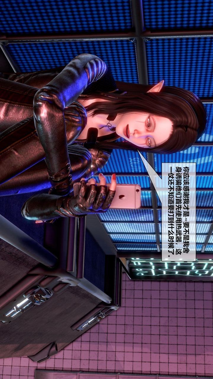 [3D]我的金城(罪恶金城)第1-2季[完整版]第二季11章【第2话】