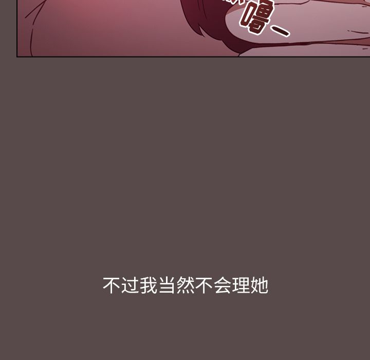 小孩子才做选择第1话