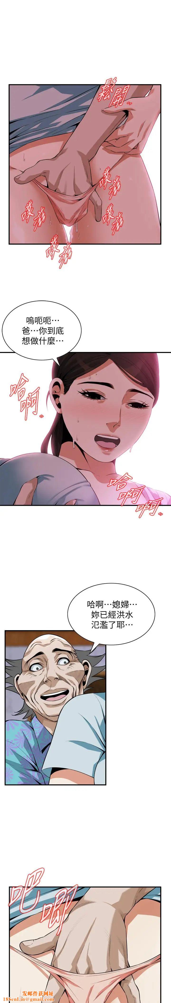 偷窥第190话-<第3季>最后插入的人才是胜者