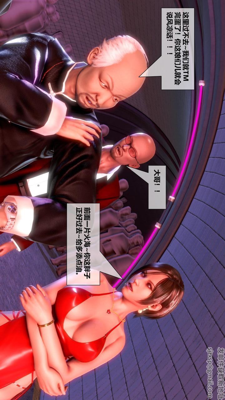 [3D]我的金城(罪恶金城)第1-2季[完整版]第二季11章【第2话】