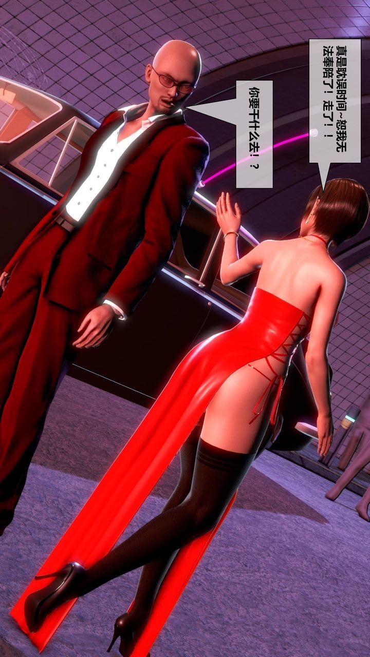 [3D]我的金城(罪恶金城)第1-2季[完整版]第二季11章【第2话】