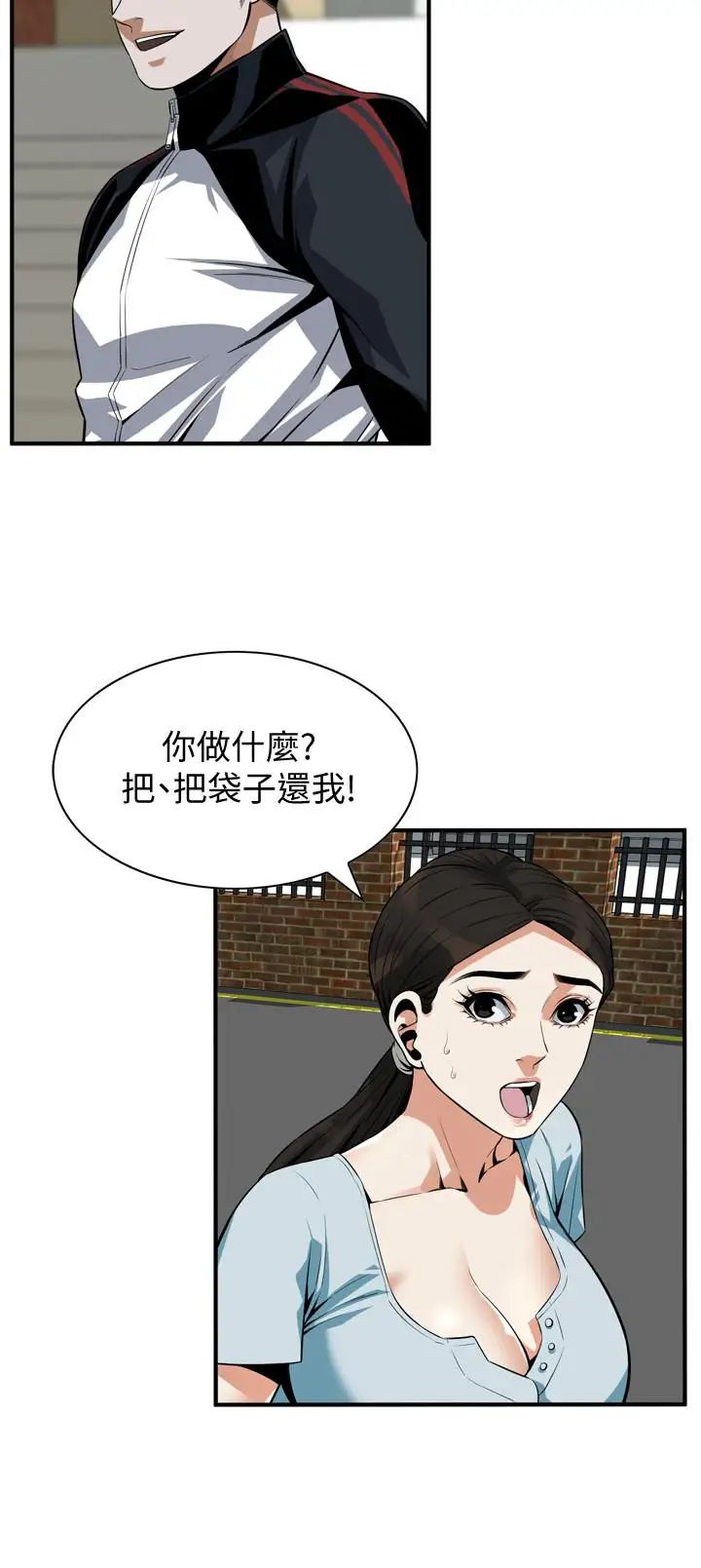 偷窥第190话-<第3季>最后插入的人才是胜者