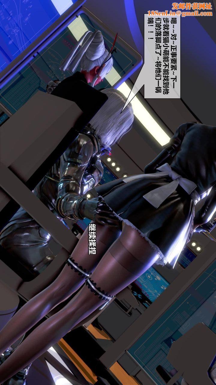 [3D]我的金城(罪恶金城)第1-2季[完整版]第二季11章【第3话】