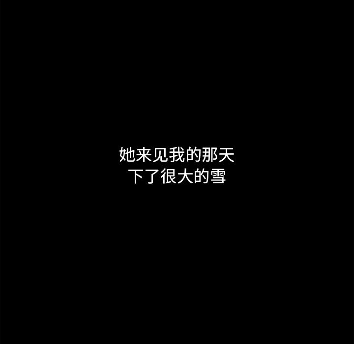小孩子才做选择第1话