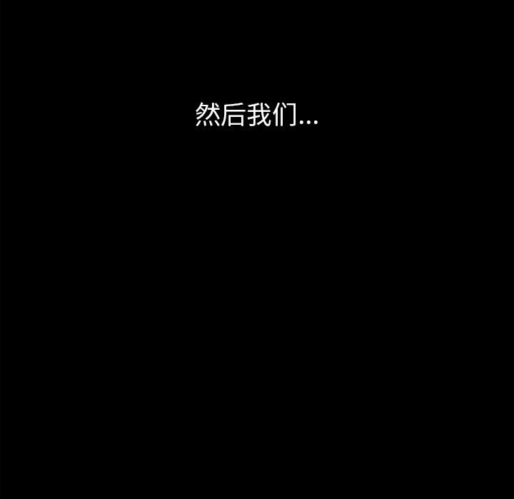 小孩子才做选择第1话