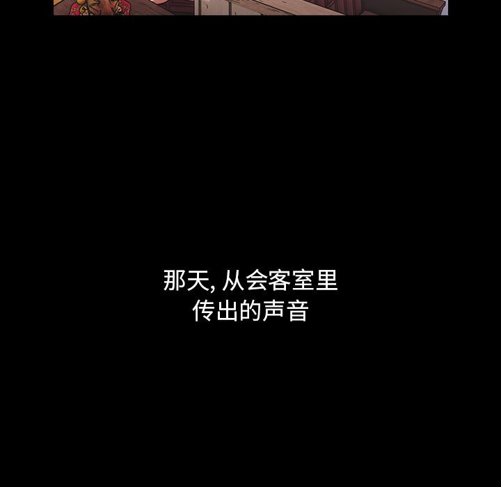 小孩子才做选择第1话