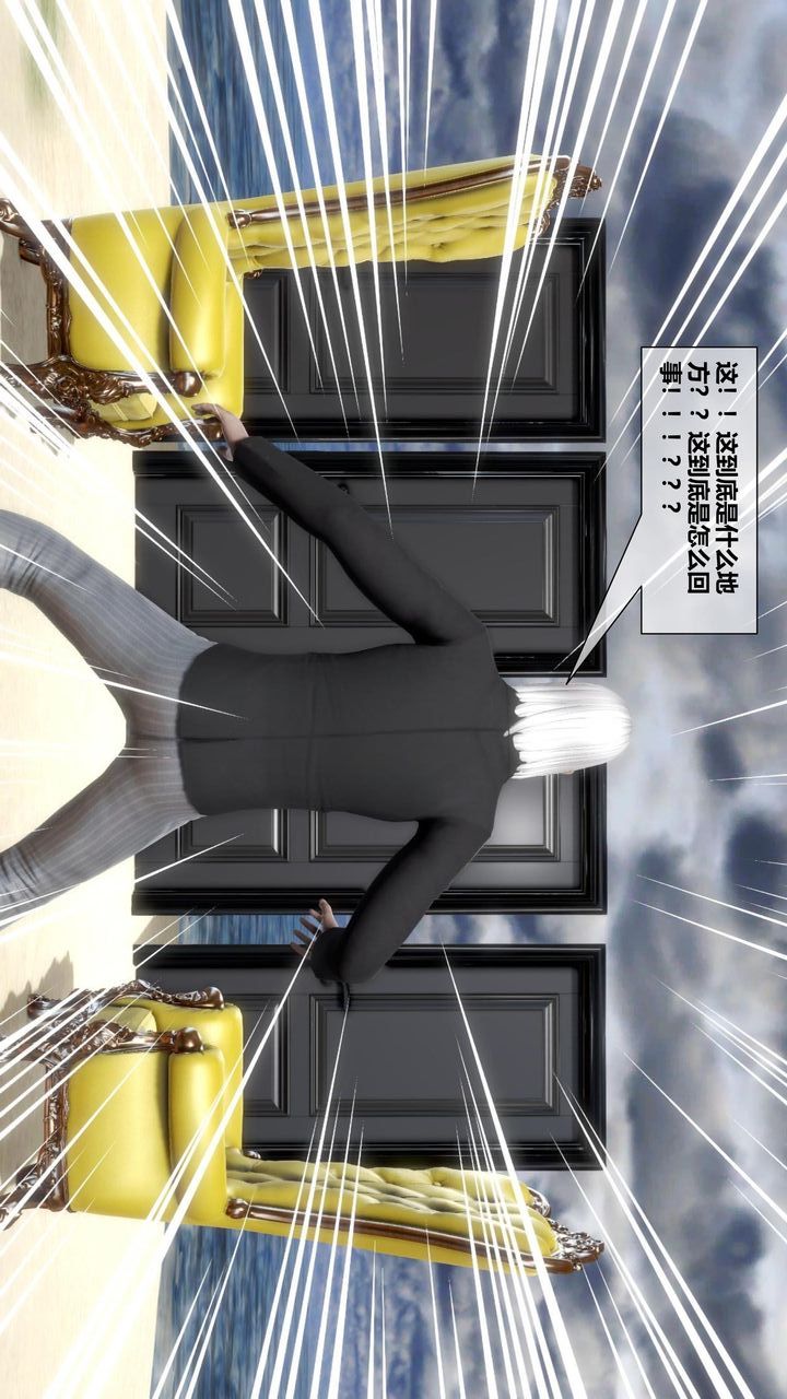 [3D]我的金城(罪恶金城)第1-2季[完整版]第二季11章【第3话】