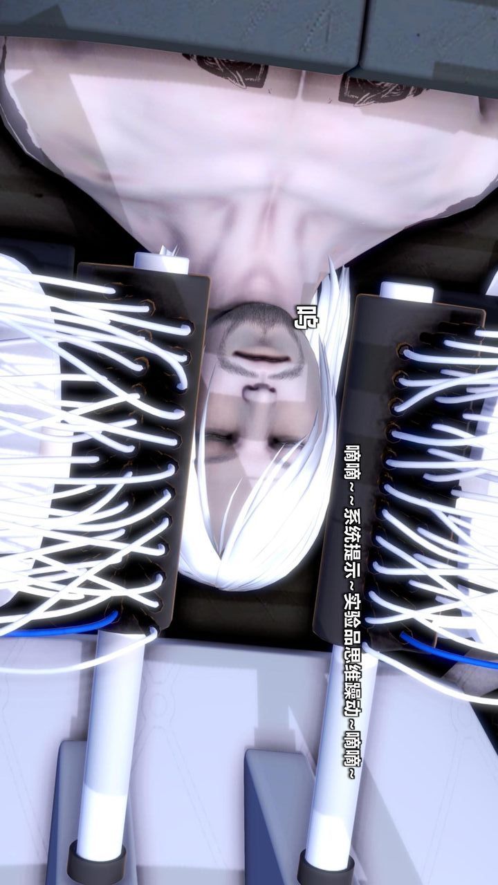 [3D]我的金城(罪恶金城)第1-2季[完整版]第二季11章【第3话】