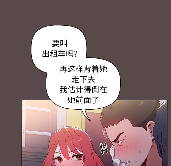 小孩子才做选择第1话