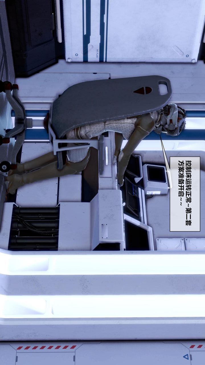 [3D]我的金城(罪恶金城)第1-2季[完整版]第二季11章【第3话】