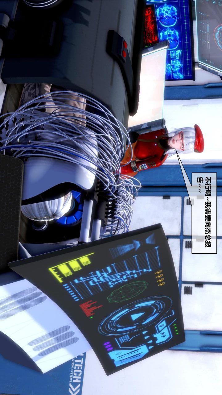 [3D]我的金城(罪恶金城)第1-2季[完整版]第二季11章【第3话】