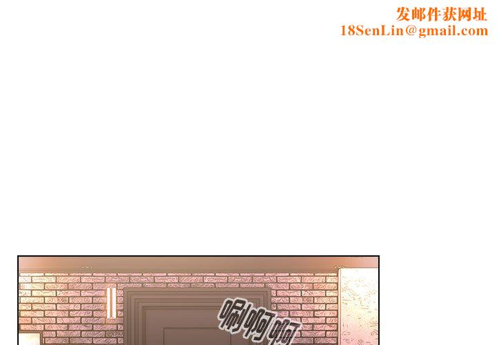 小孩子才做选择第2话