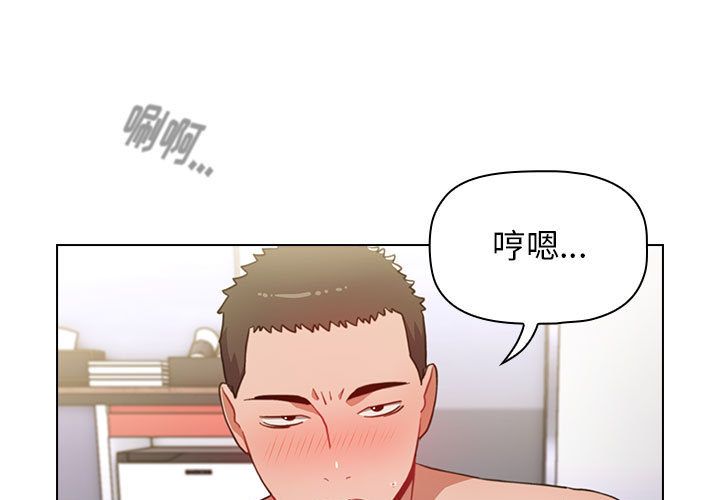 小孩子才做选择第2话