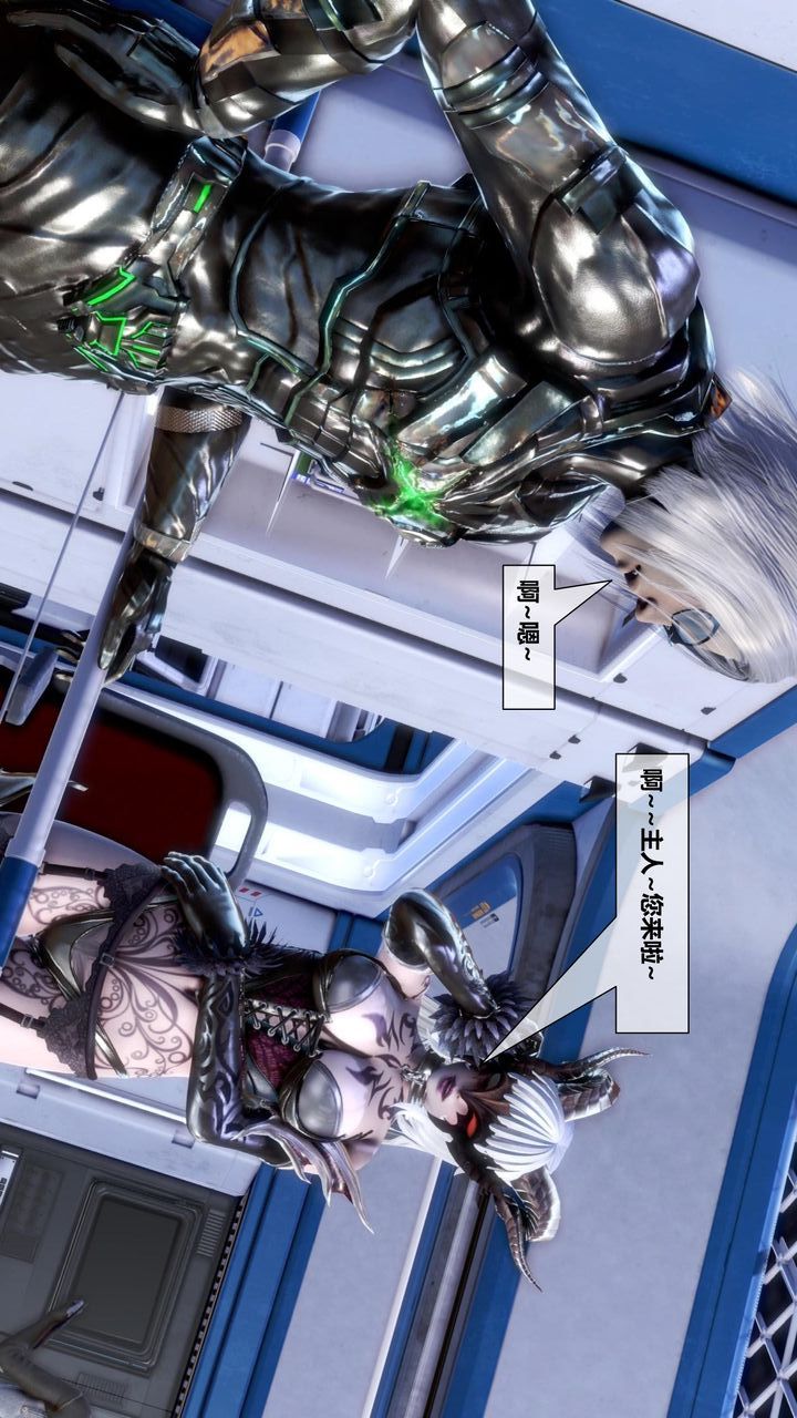 [3D]我的金城(罪恶金城)第1-2季[完整版]第二季11章【第3话】