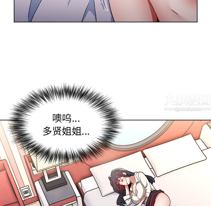 小孩子才做选择第2话