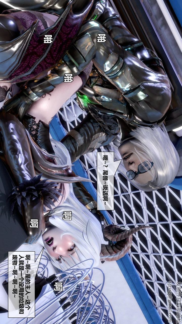 [3D]我的金城(罪恶金城)第1-2季[完整版]第二季11章【第4话】