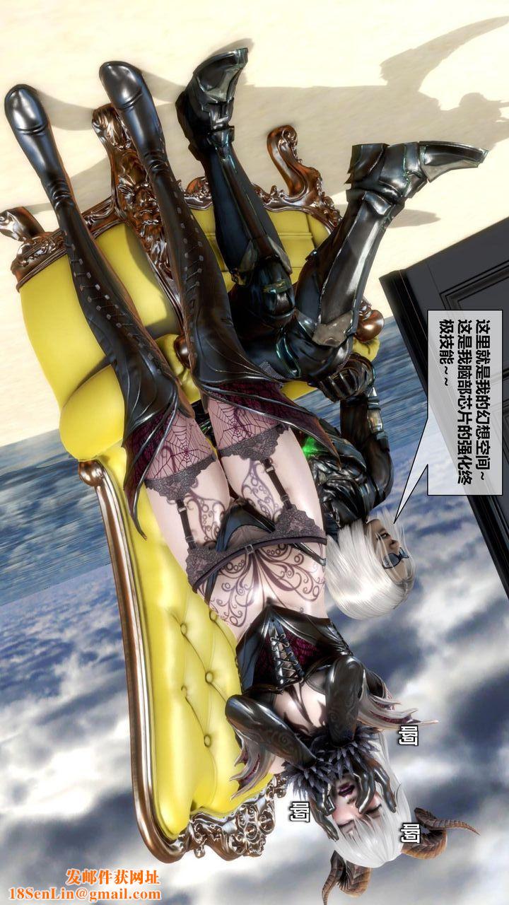 [3D]我的金城(罪恶金城)第1-2季[完整版]第二季11章【第4话】