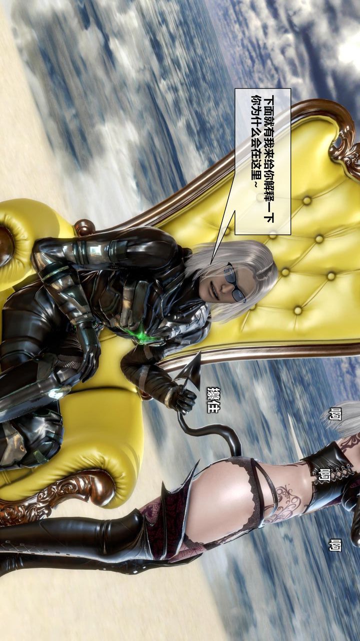 [3D]我的金城(罪恶金城)第1-2季[完整版]第二季11章【第4话】